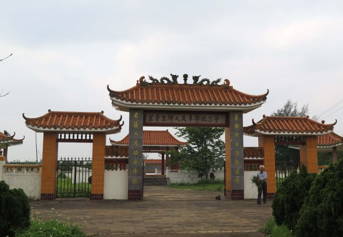 苏寻三乡人民革命纪念亭_海南红色培训基地