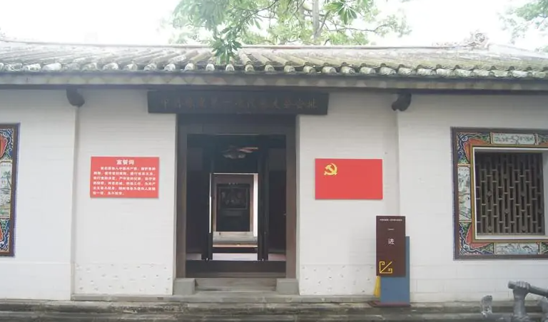 琼崖“一大”旧址_海南干部培训红色教育基地
