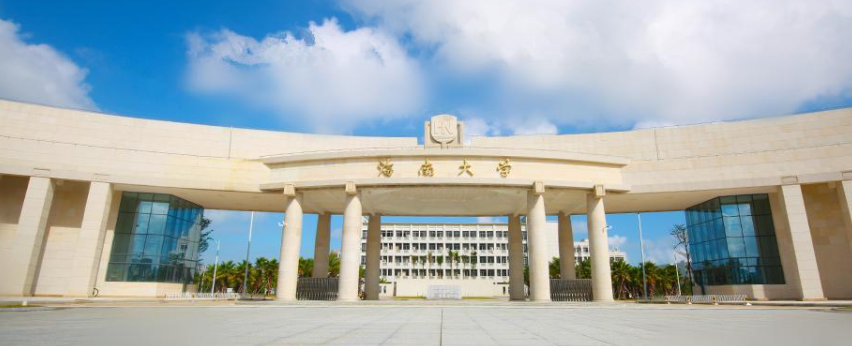省直处级单位领导干部培训