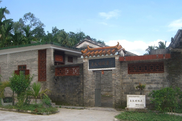 王文明烈士纪念亭及故居_海南干部培训教育基地