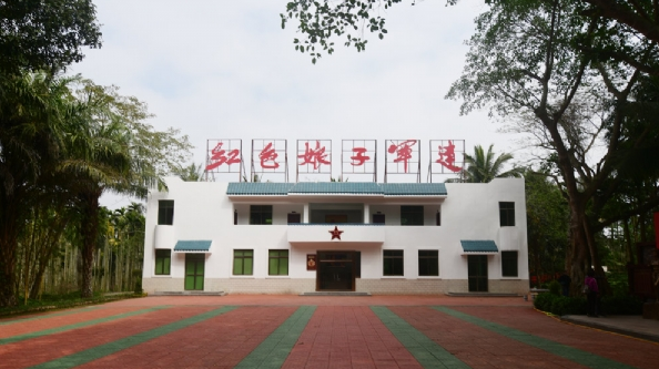 红色娘子军纪念园_海南红色教育培训基地